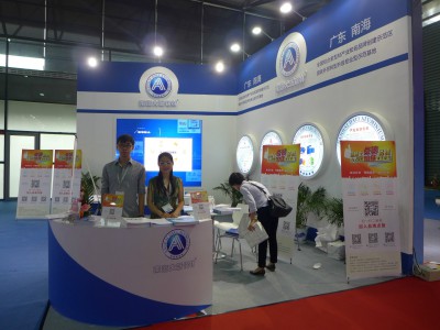 2015年7月8日，南海铝材协会在中国国际铝工业展上的展位。