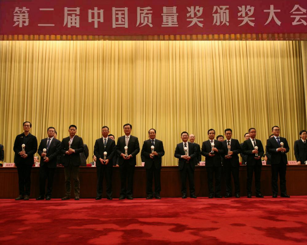 坚美公司董事长曹湛斌（左起第六）在北京人民大会堂领奖_meitu_1.jpg